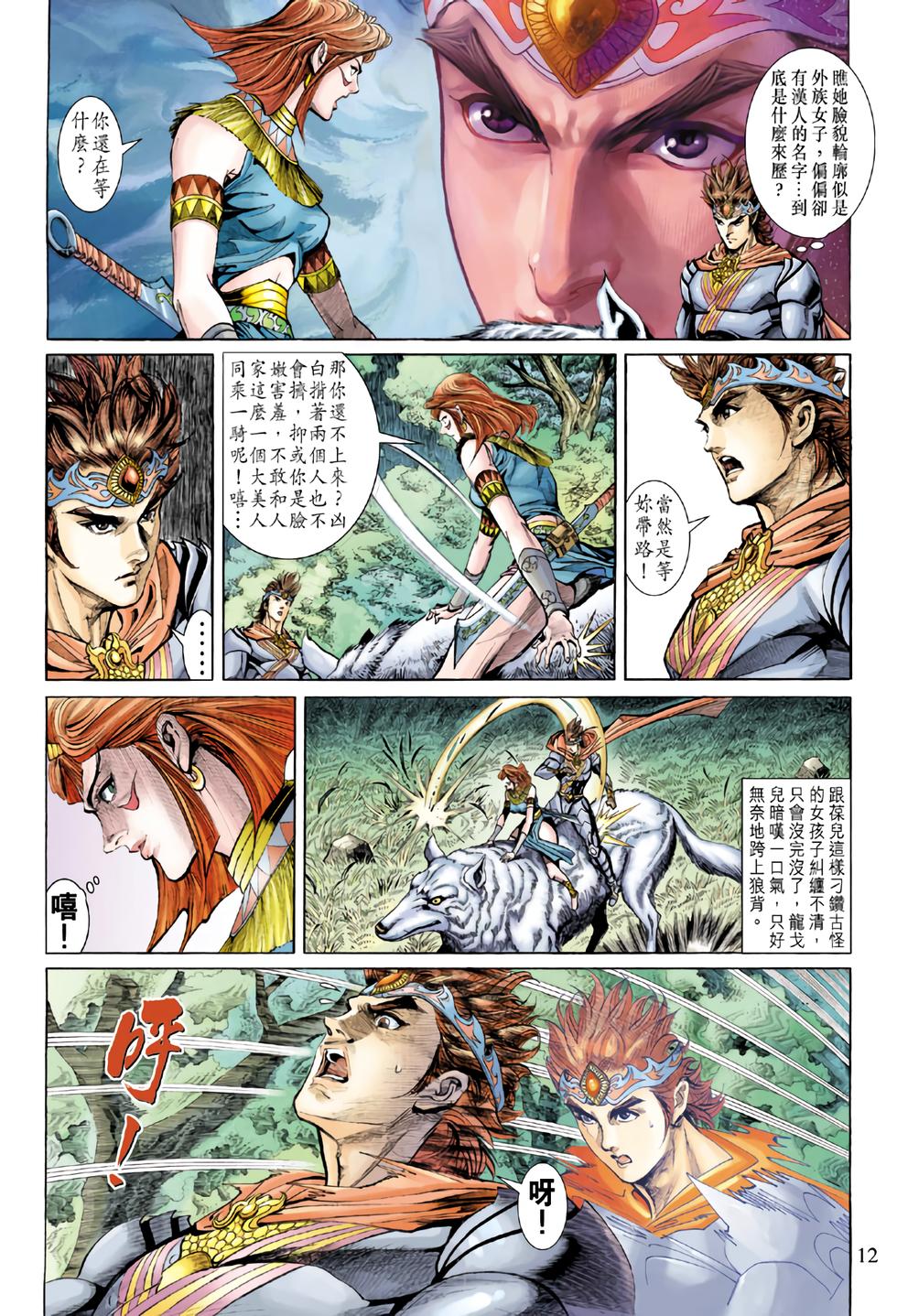 第9页