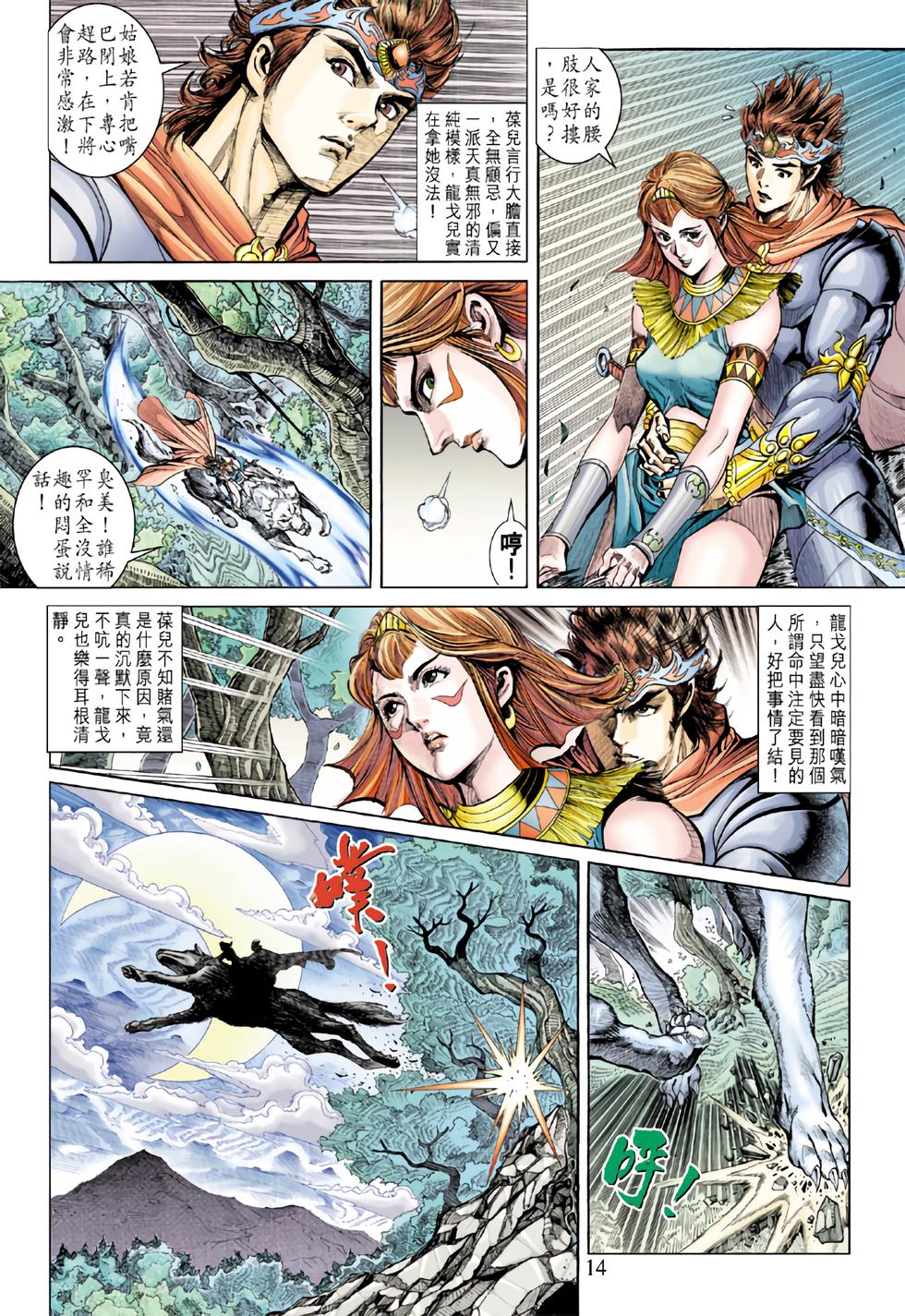 第11页