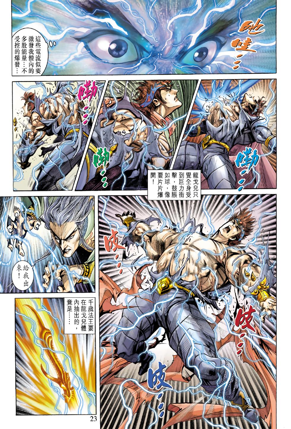 第20页