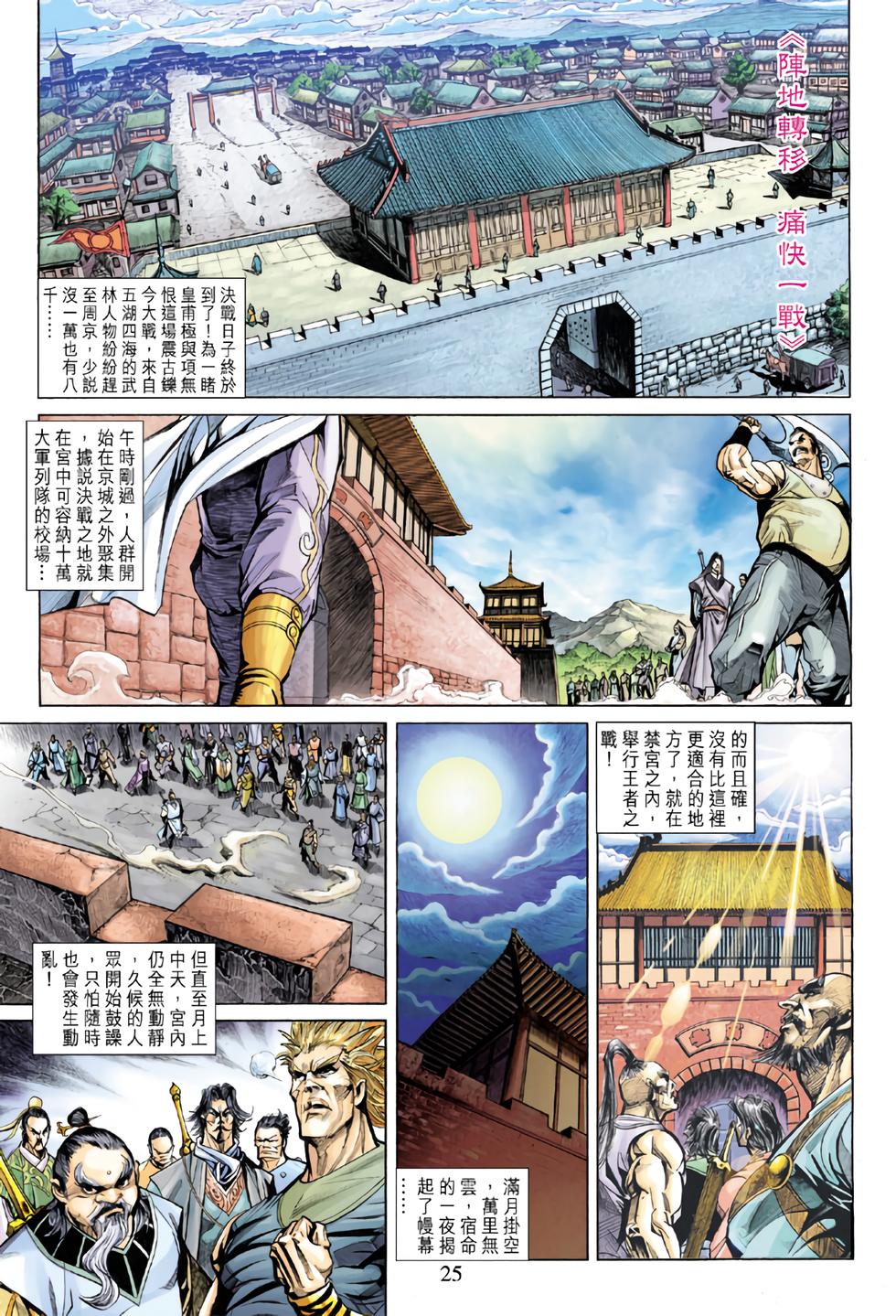 第22页