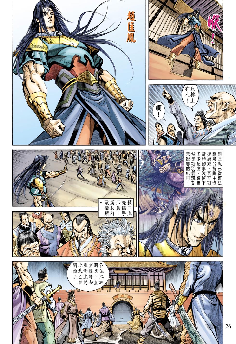 第23页