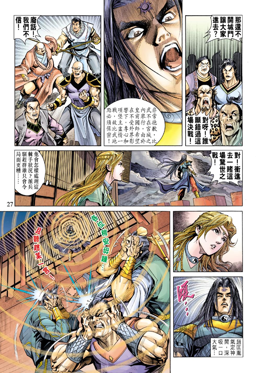 第24页