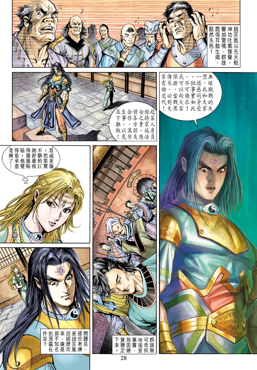 第25页