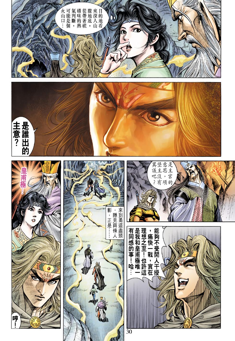 第27页
