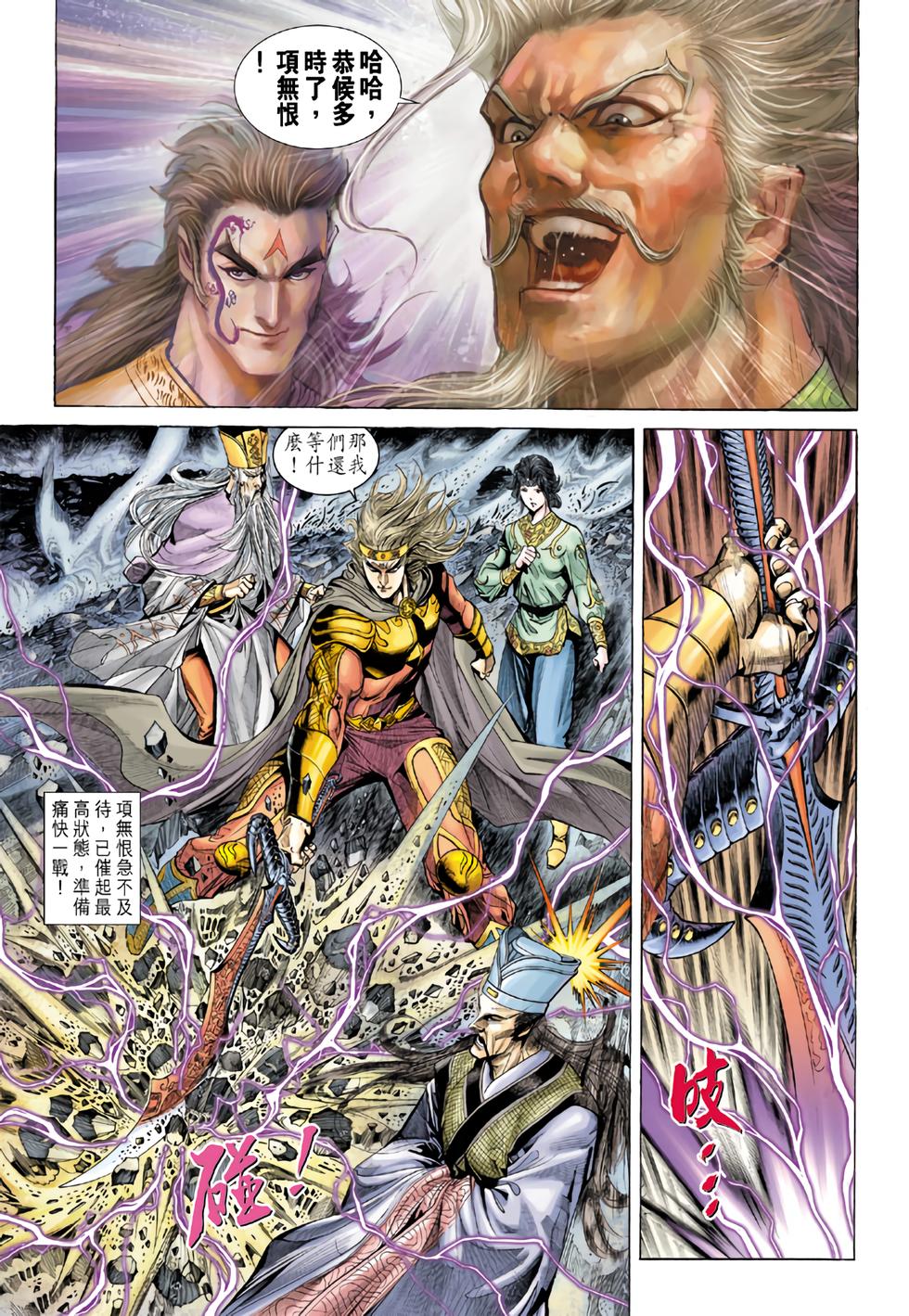 第28页
