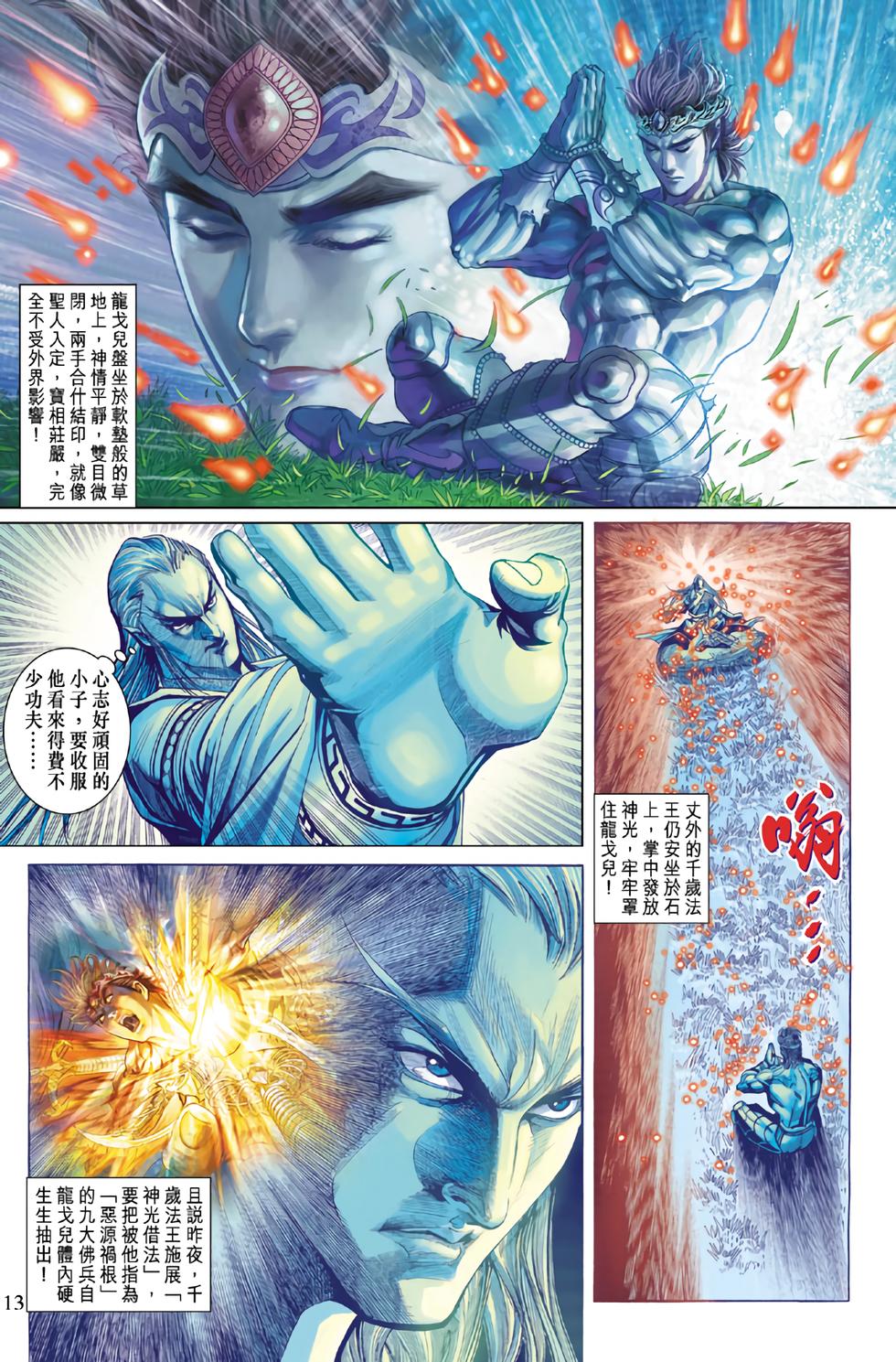 第9页