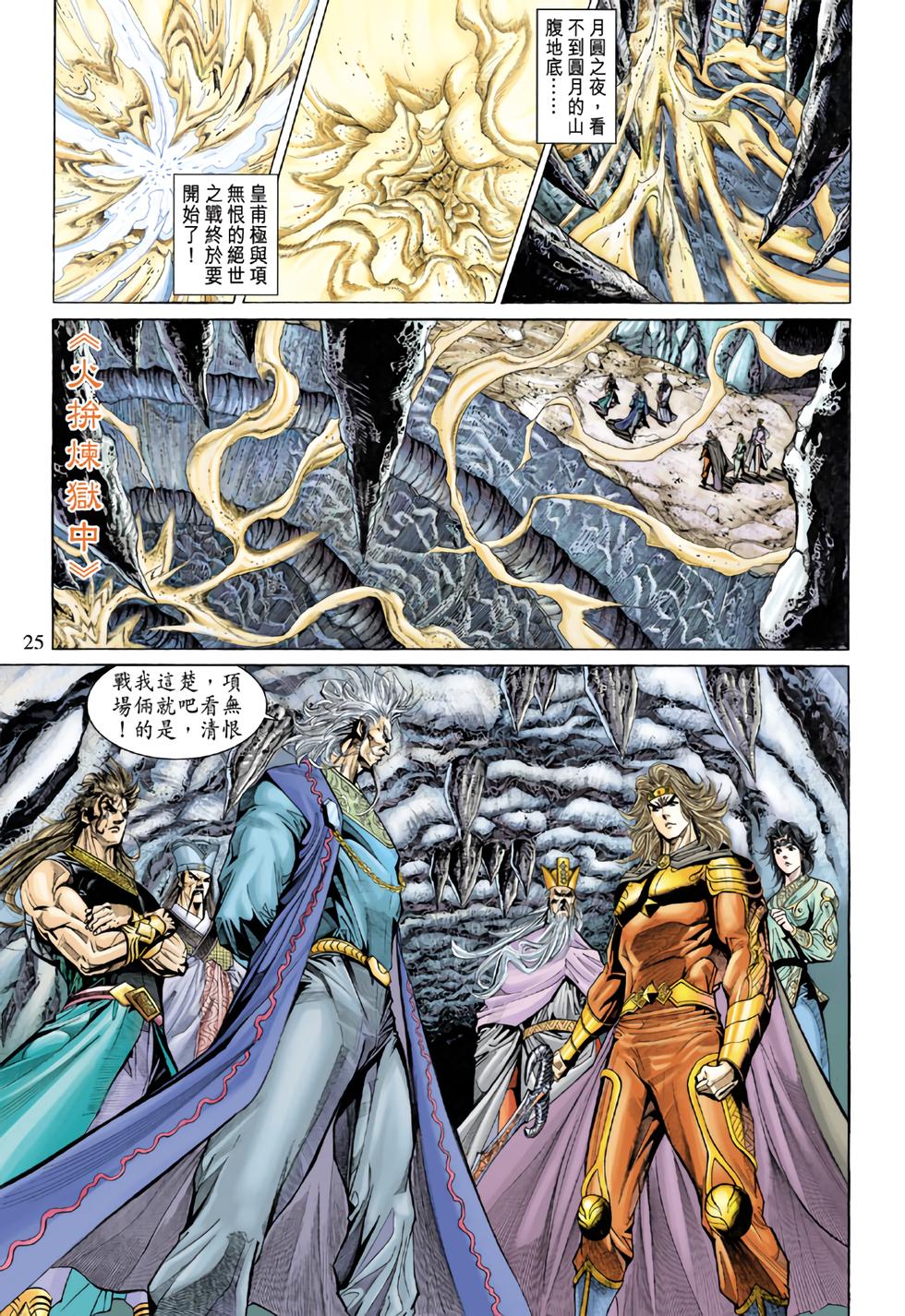 第21页
