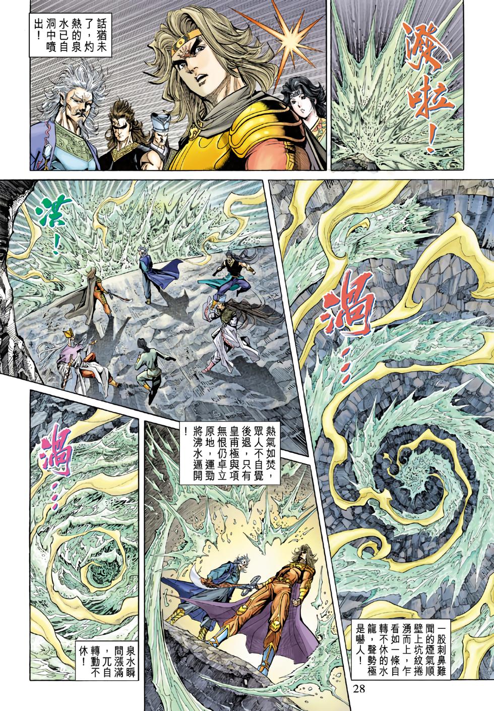 第24页