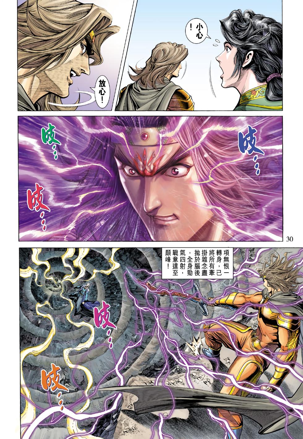 第26页