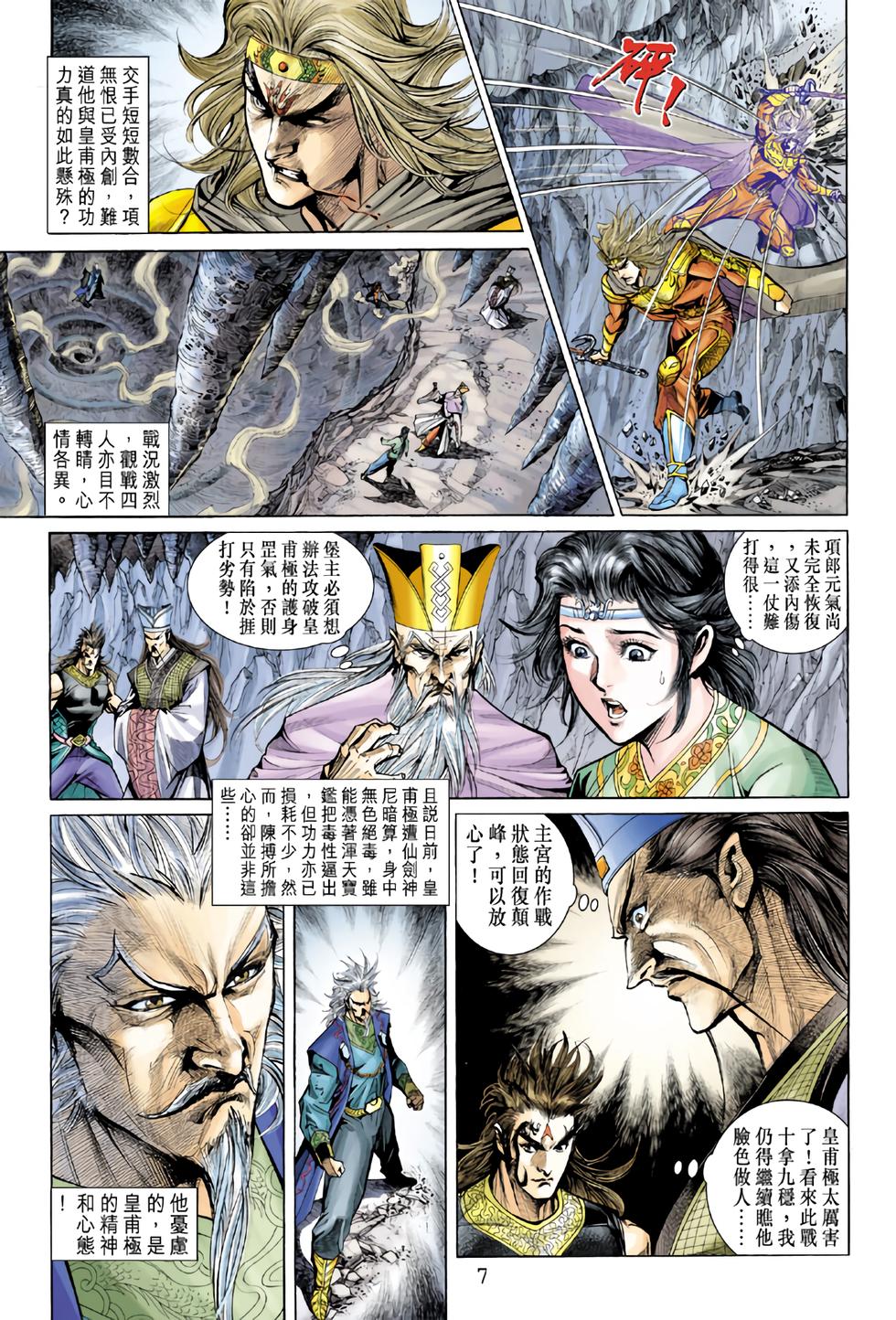 第4页