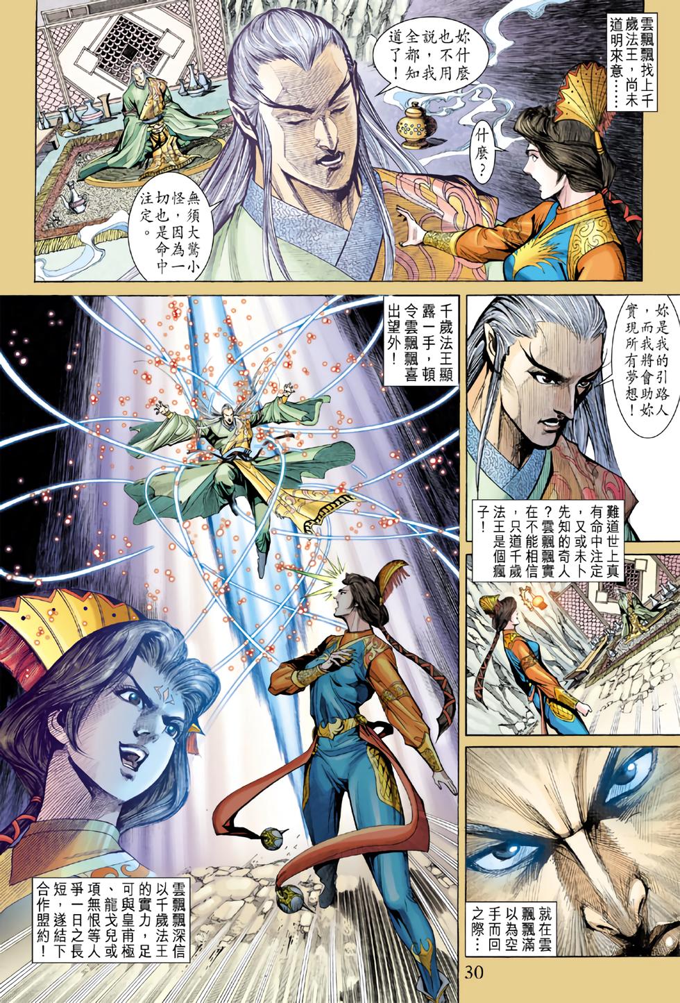 第26页