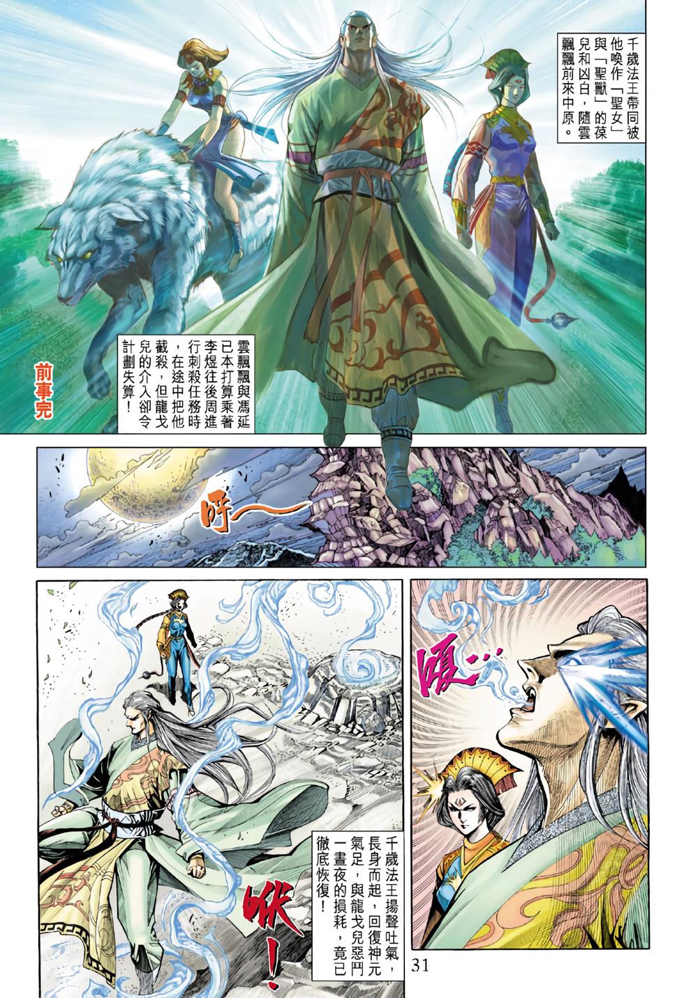 第27页