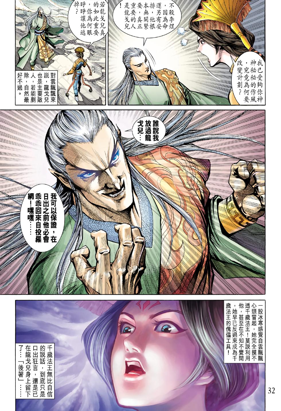 第28页