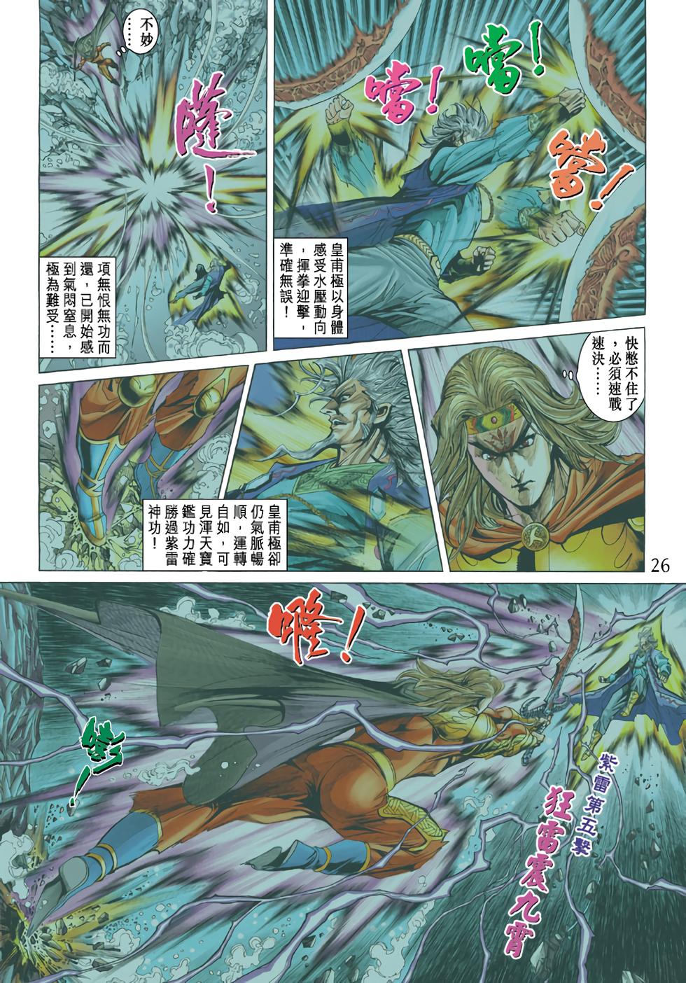 第22页