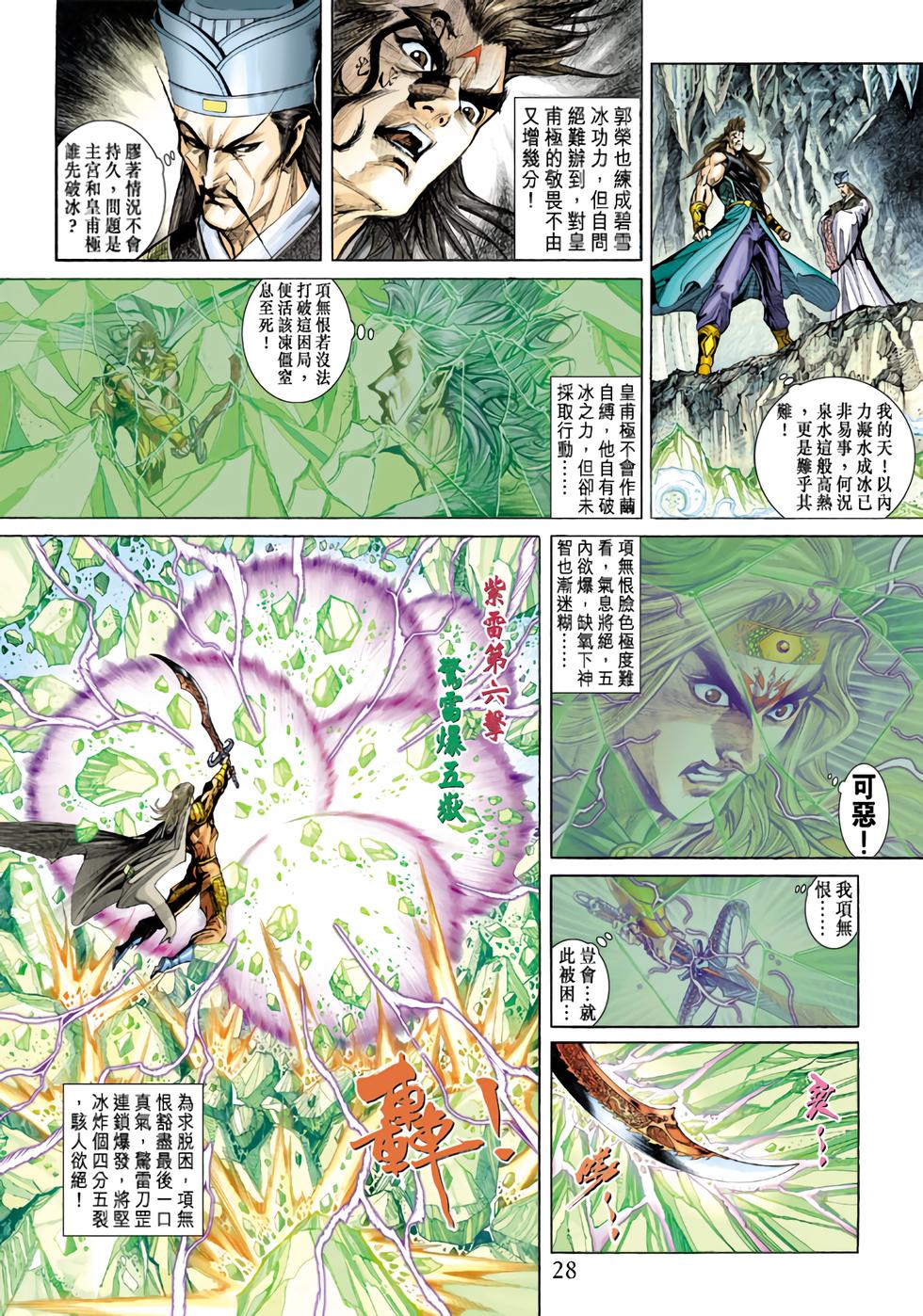 第24页