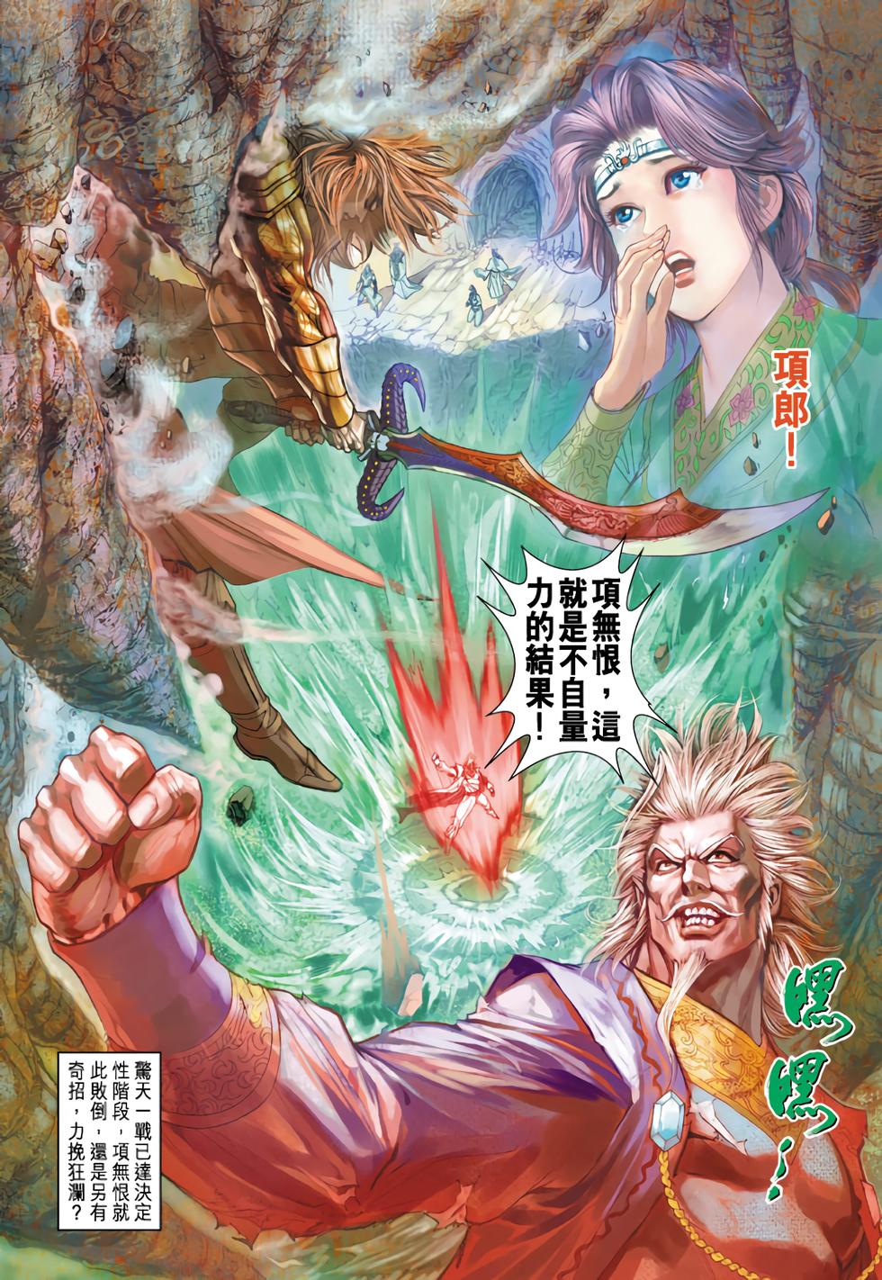 第28页