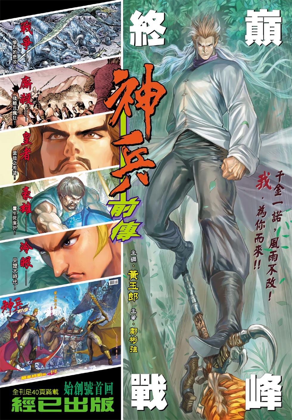 第30页
