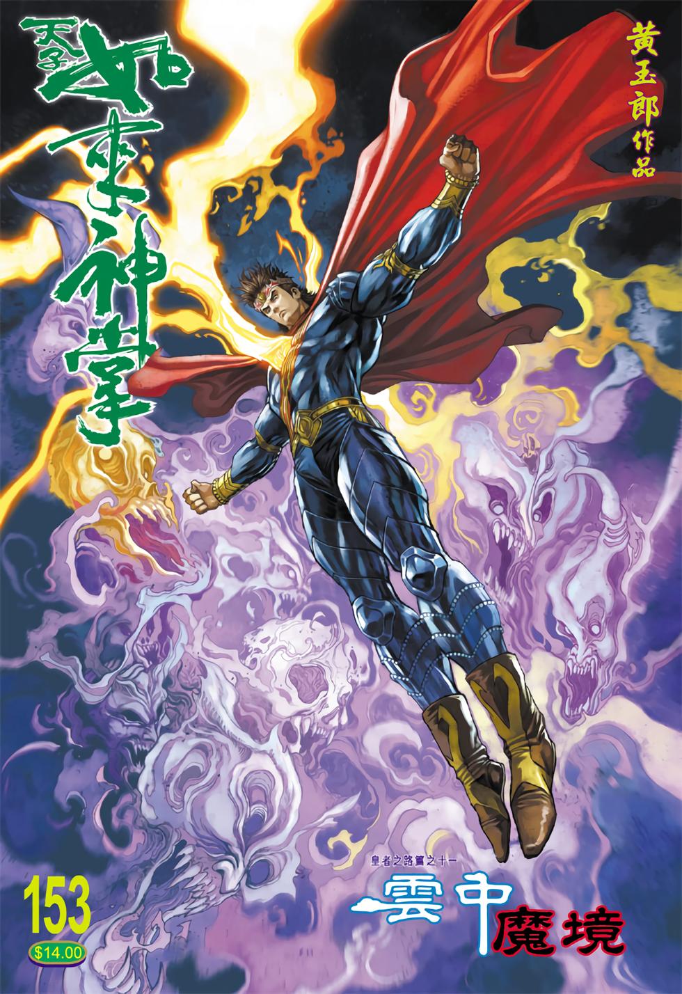 第33页