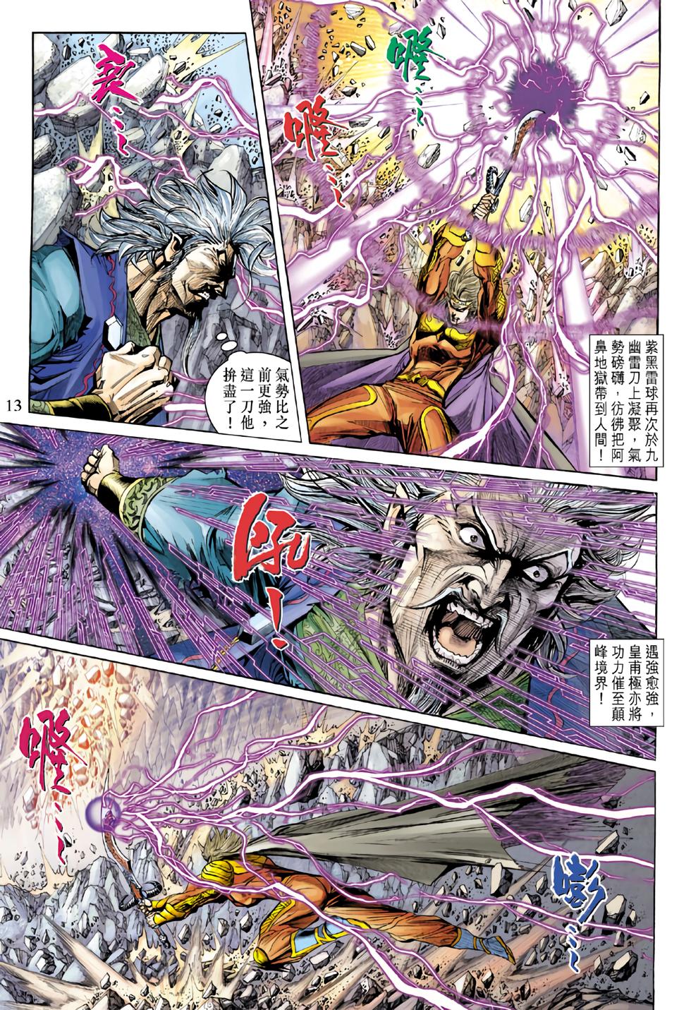 第10页