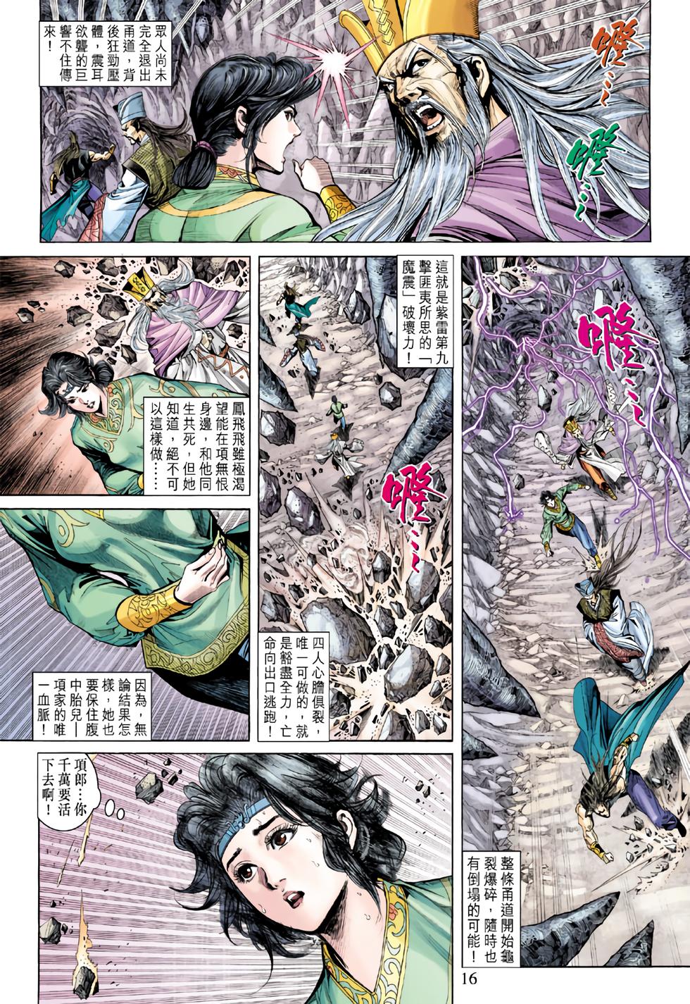 第13页