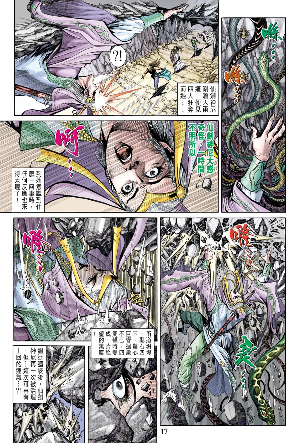 第14页
