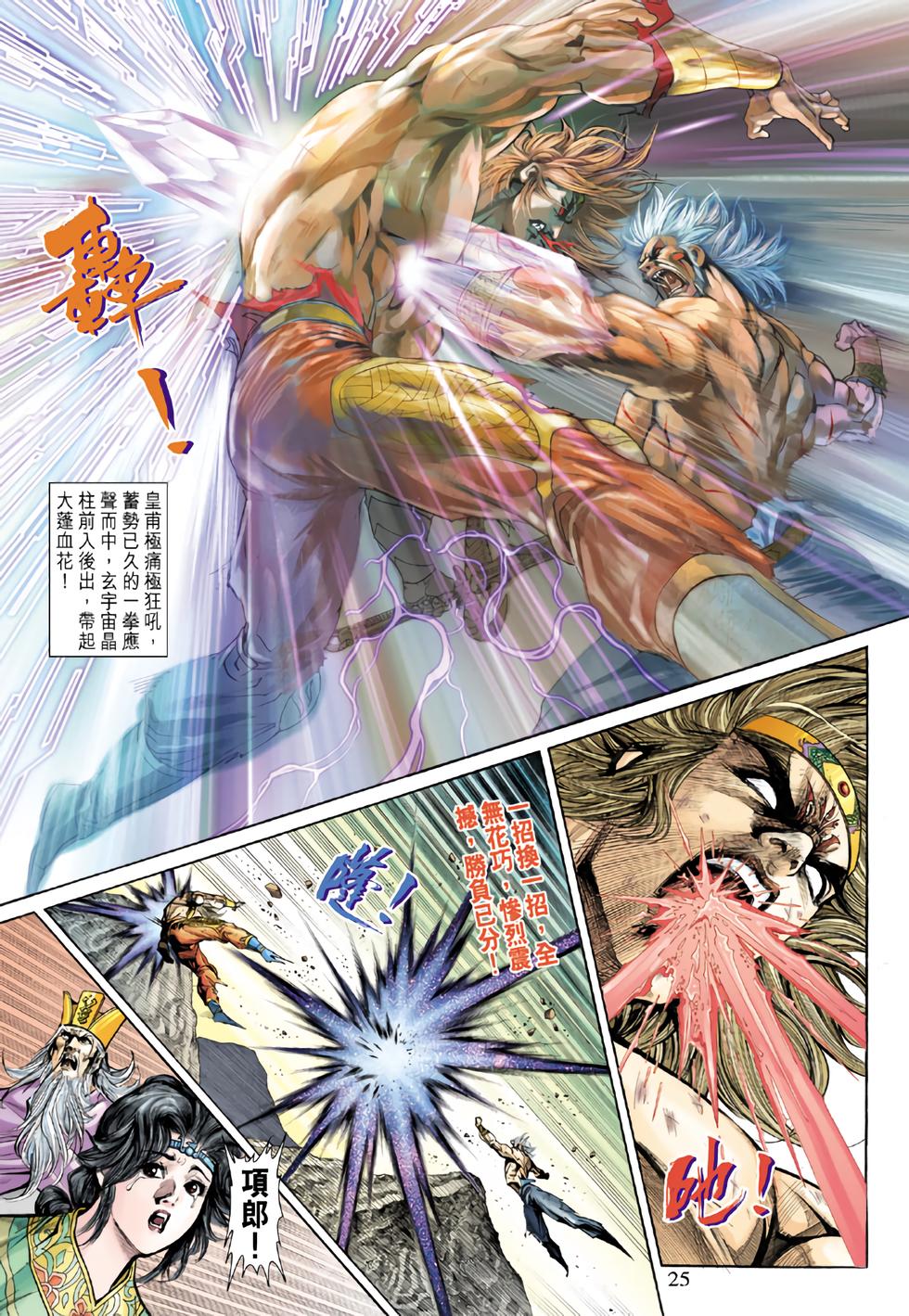 第22页