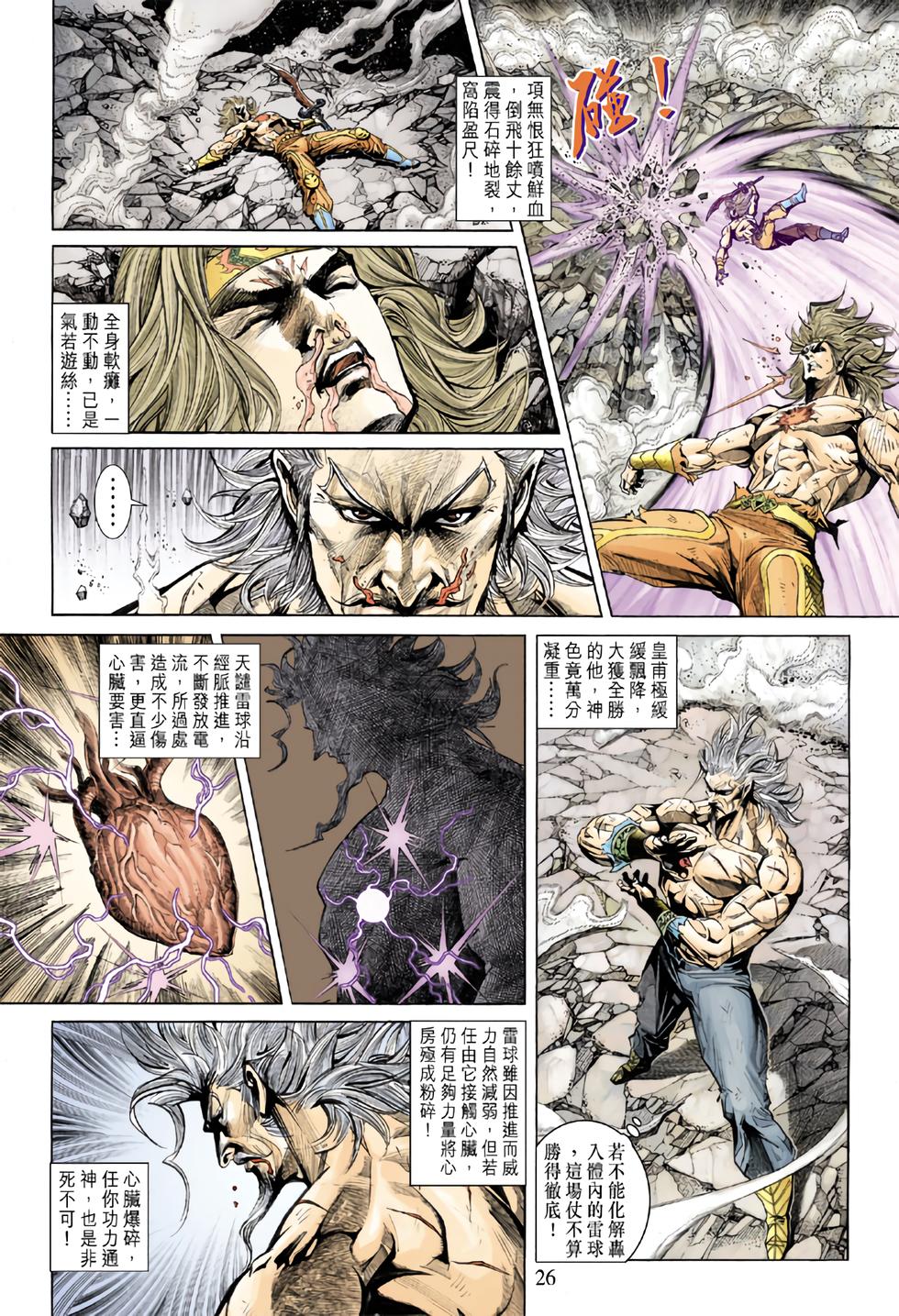 第23页