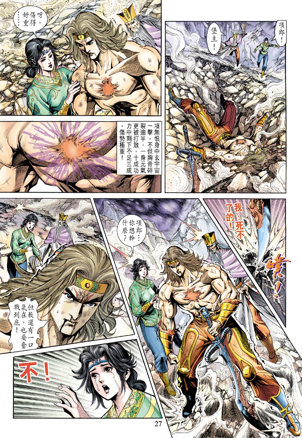 第24页