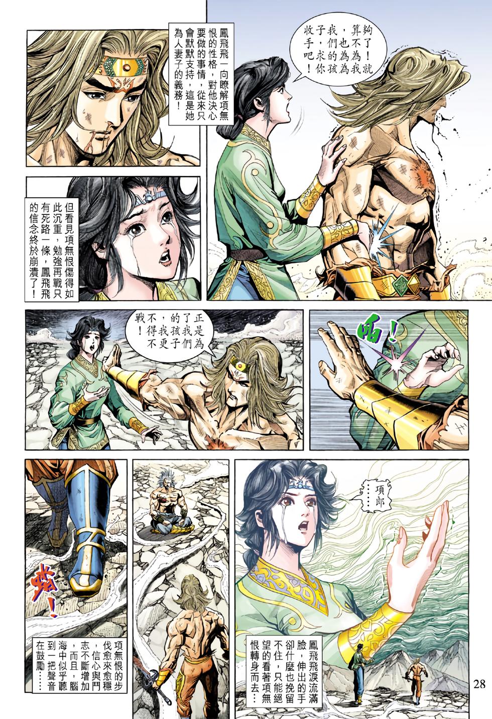 第25页
