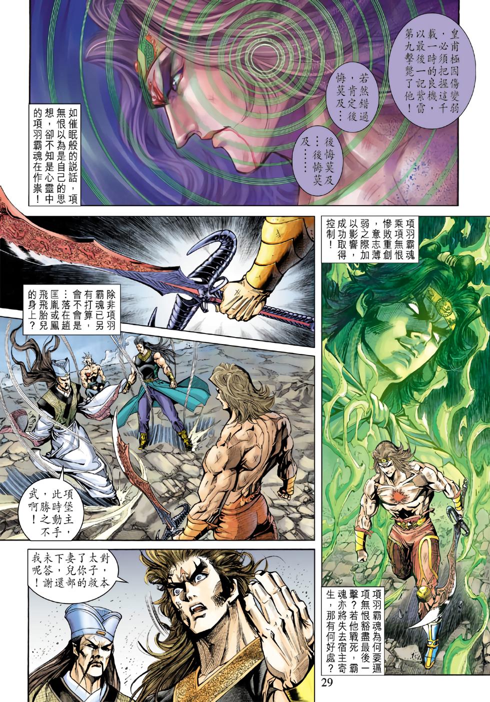 第26页
