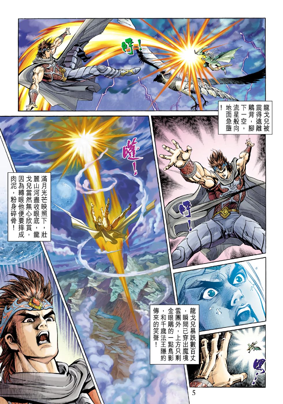 第2页