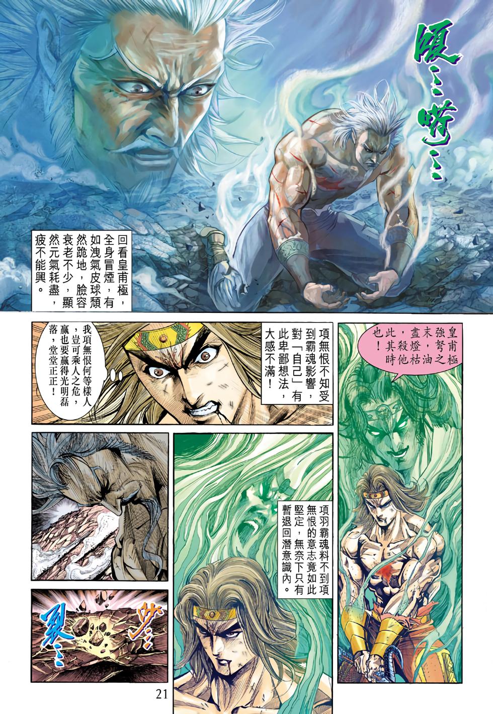 第18页