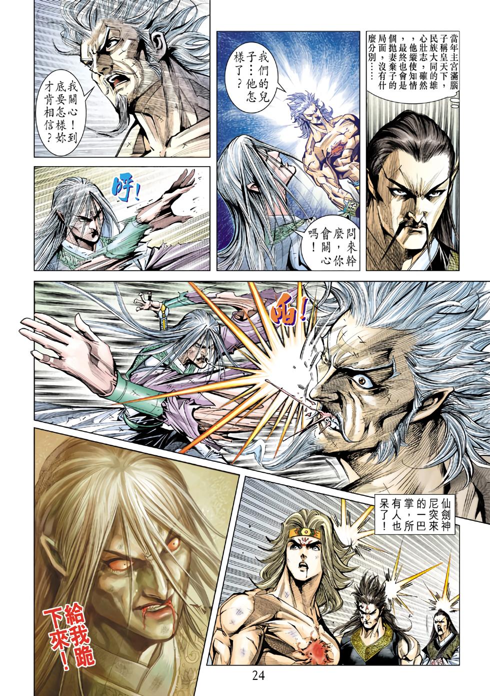 第21页
