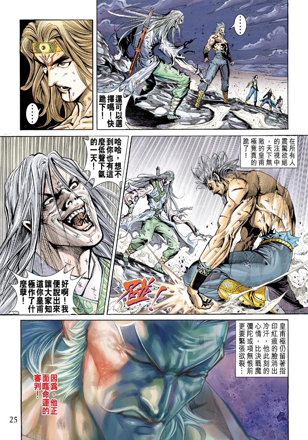 第22页