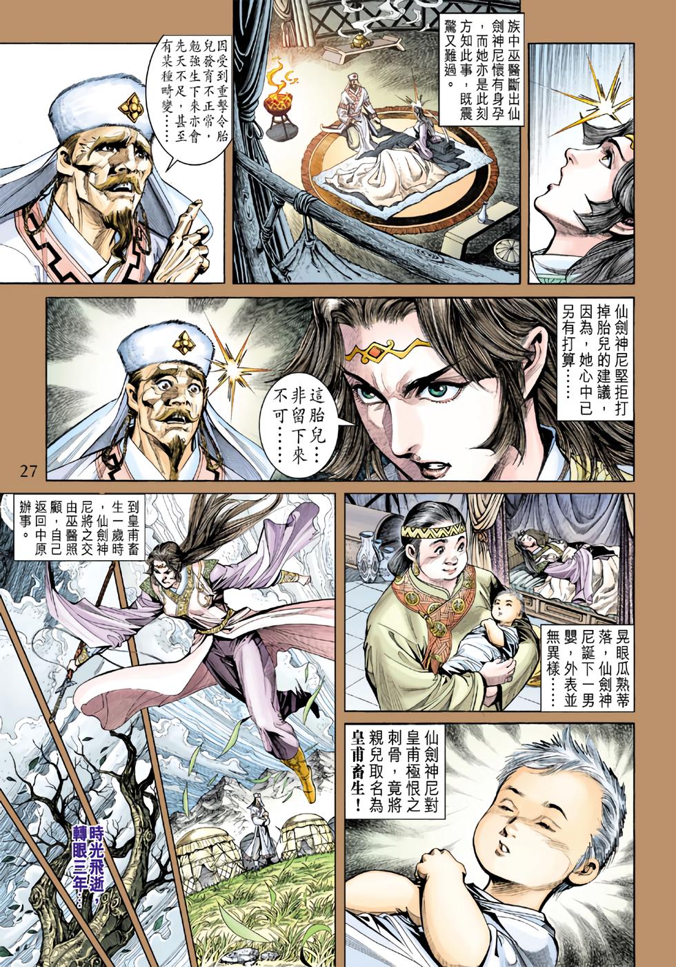 第24页
