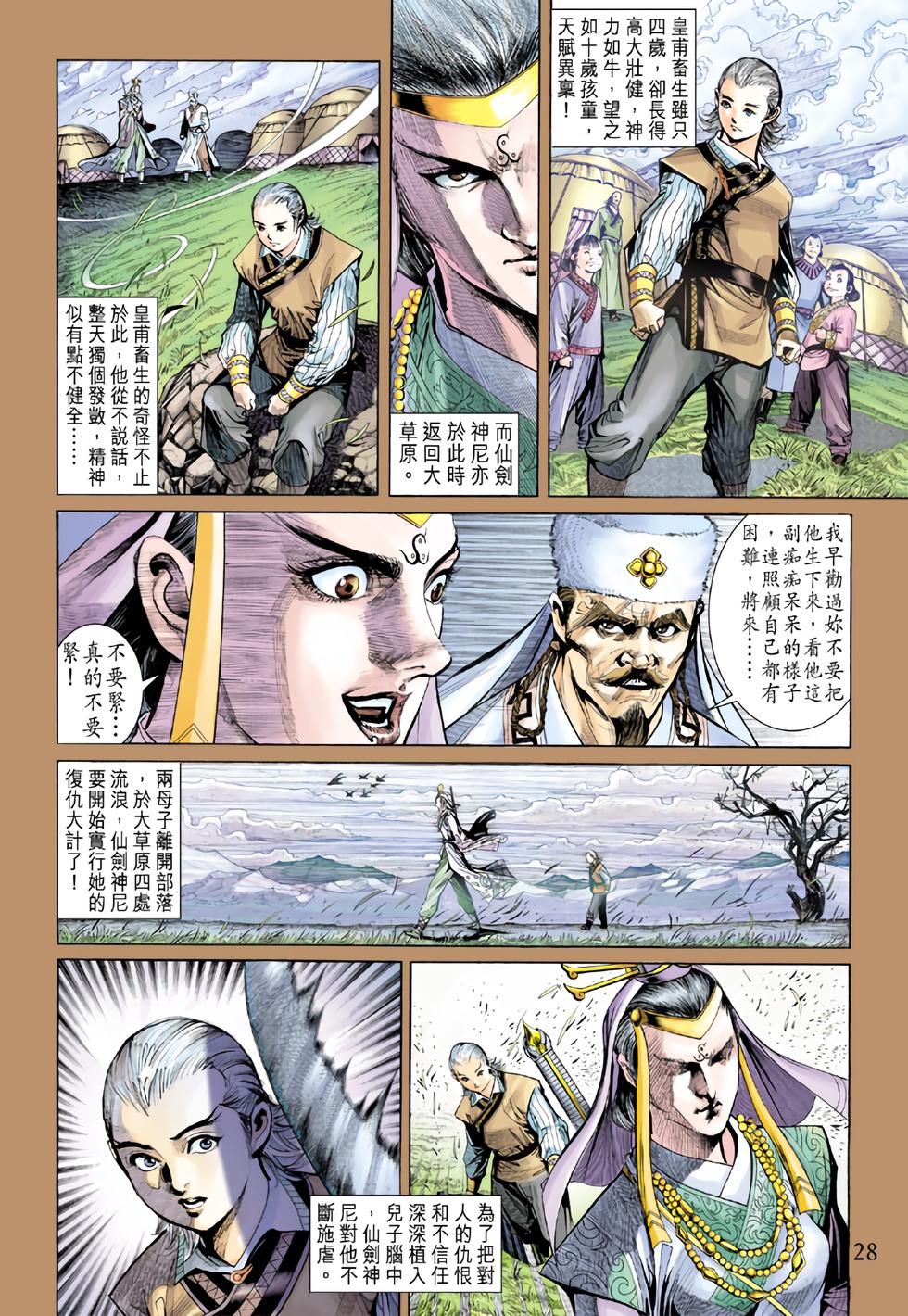 第25页