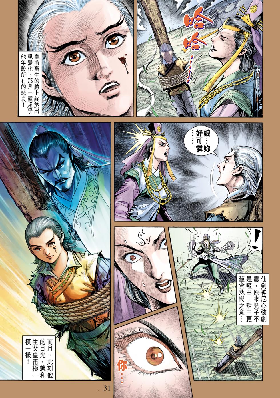 第28页