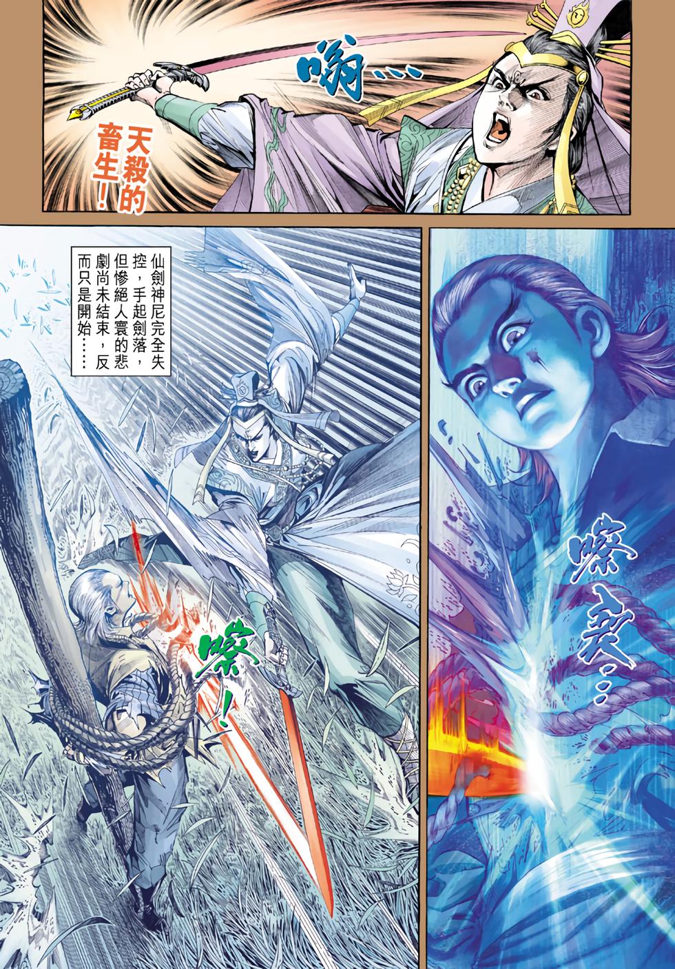 第29页