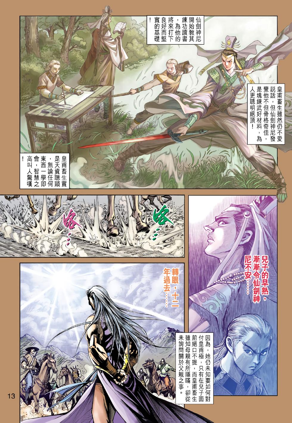 第10页