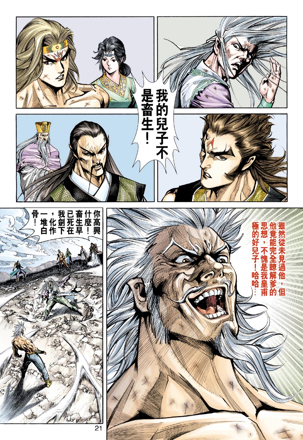 第18页