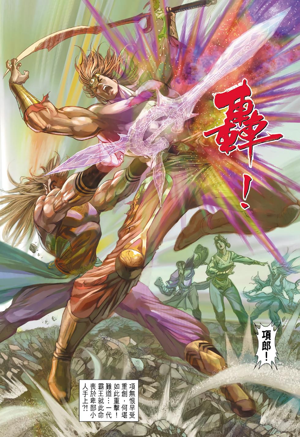 第21页