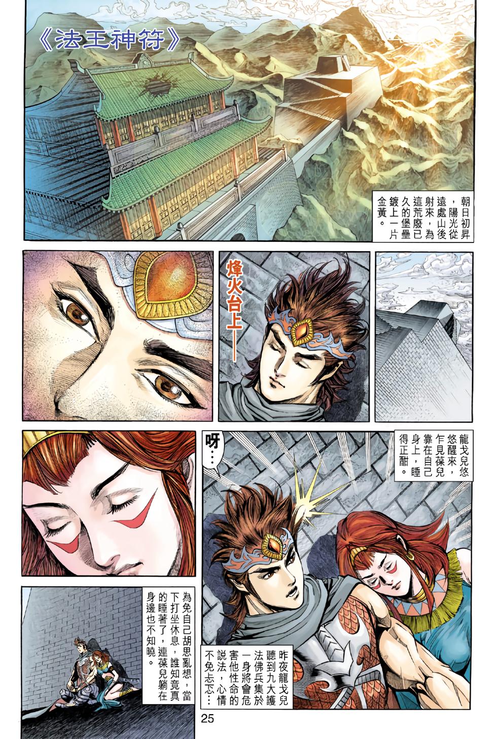 第22页