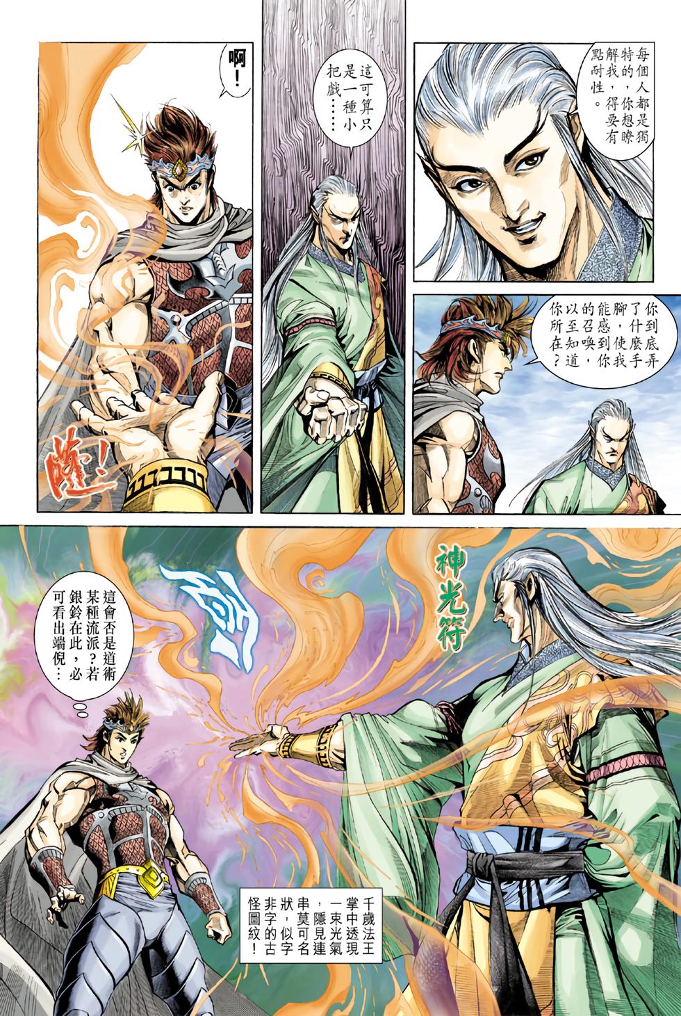第25页