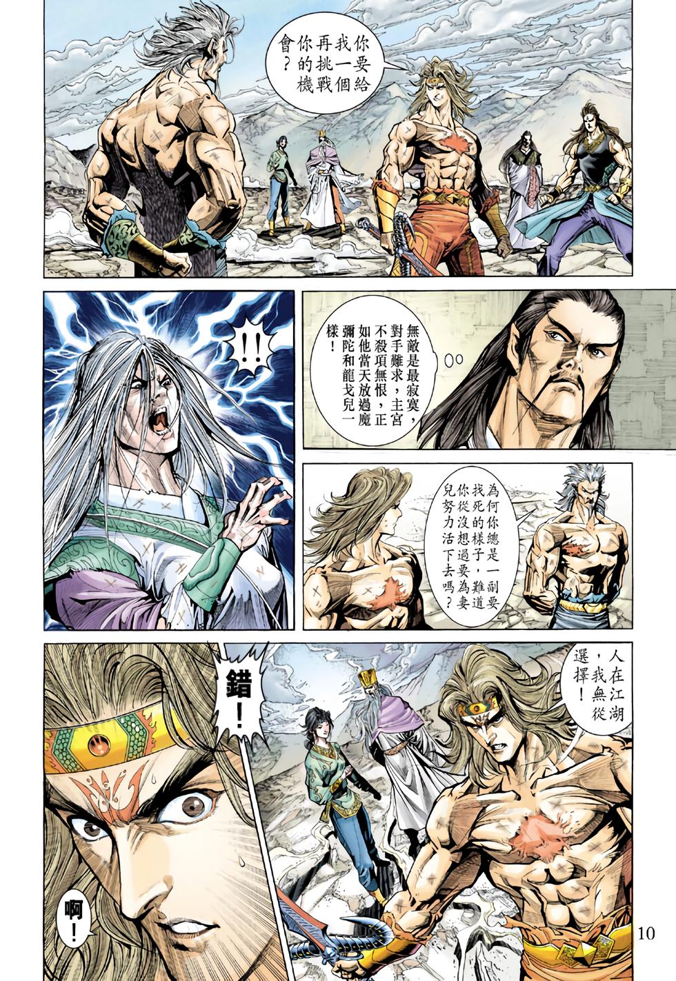 第6页