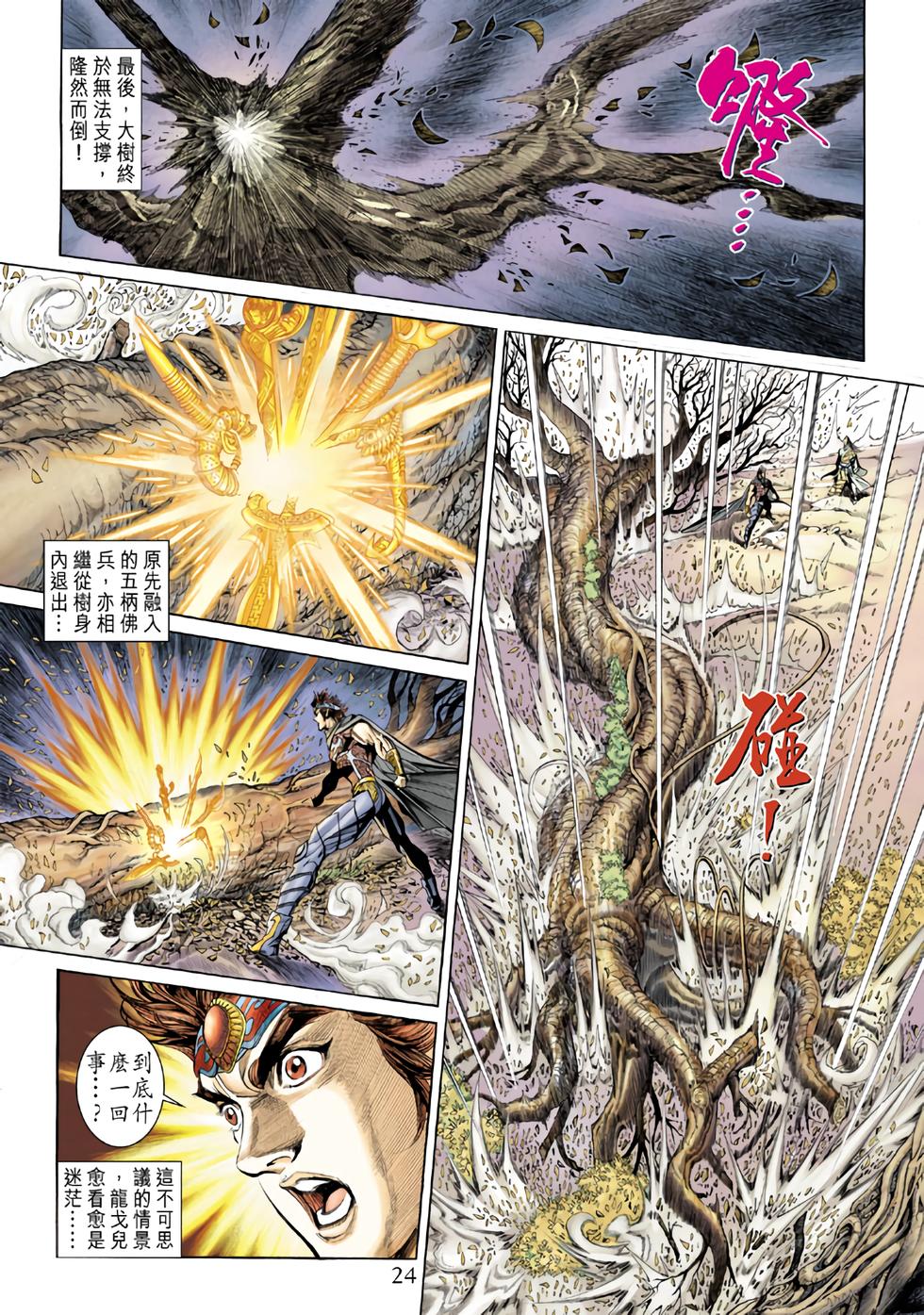 第20页
