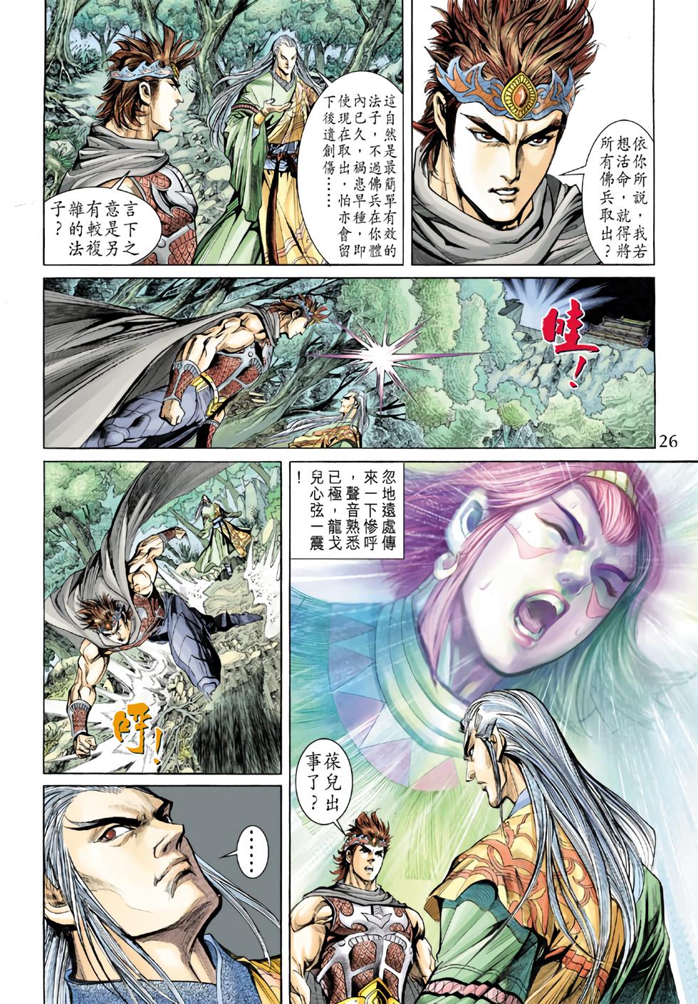 第22页