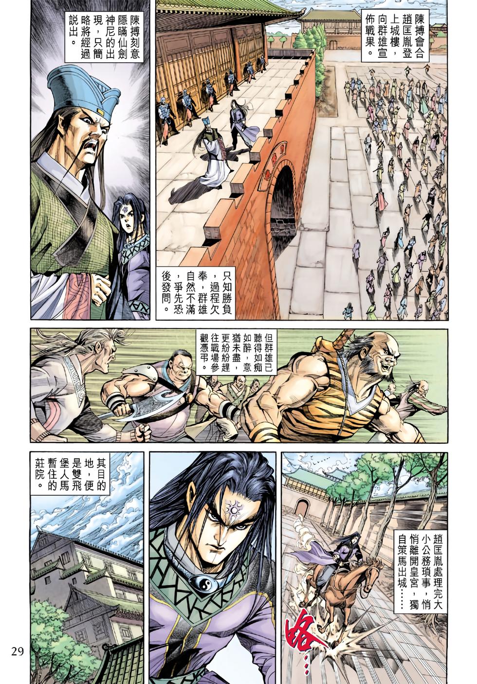 第25页