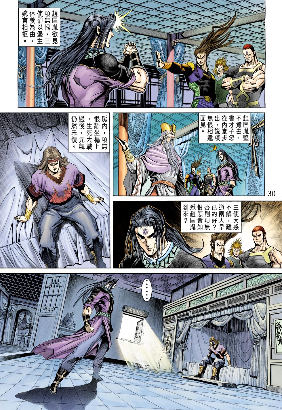 第26页