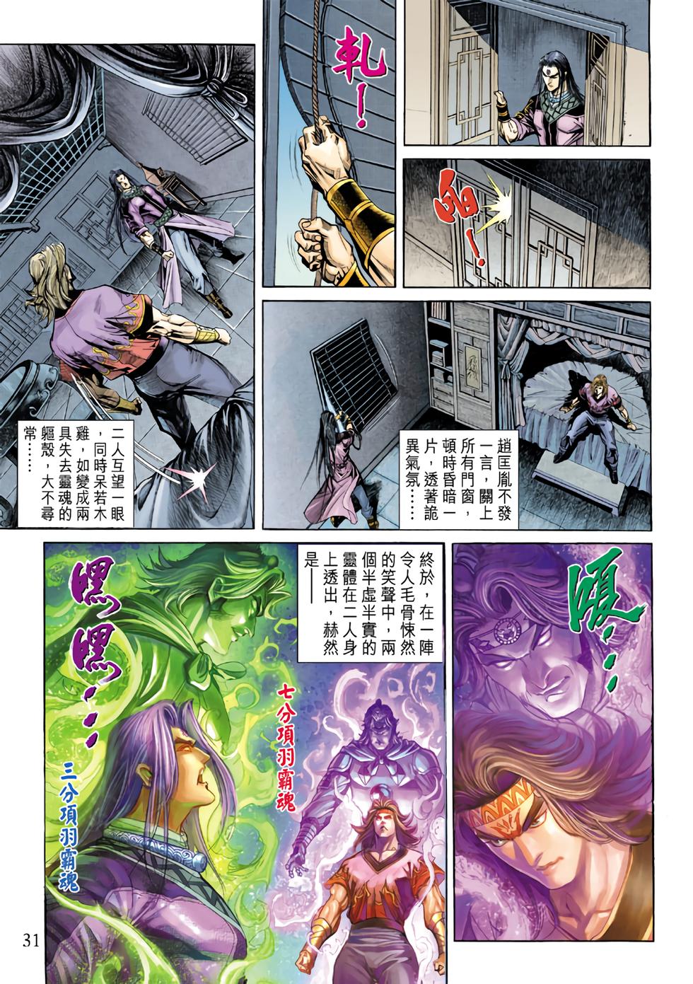 第27页