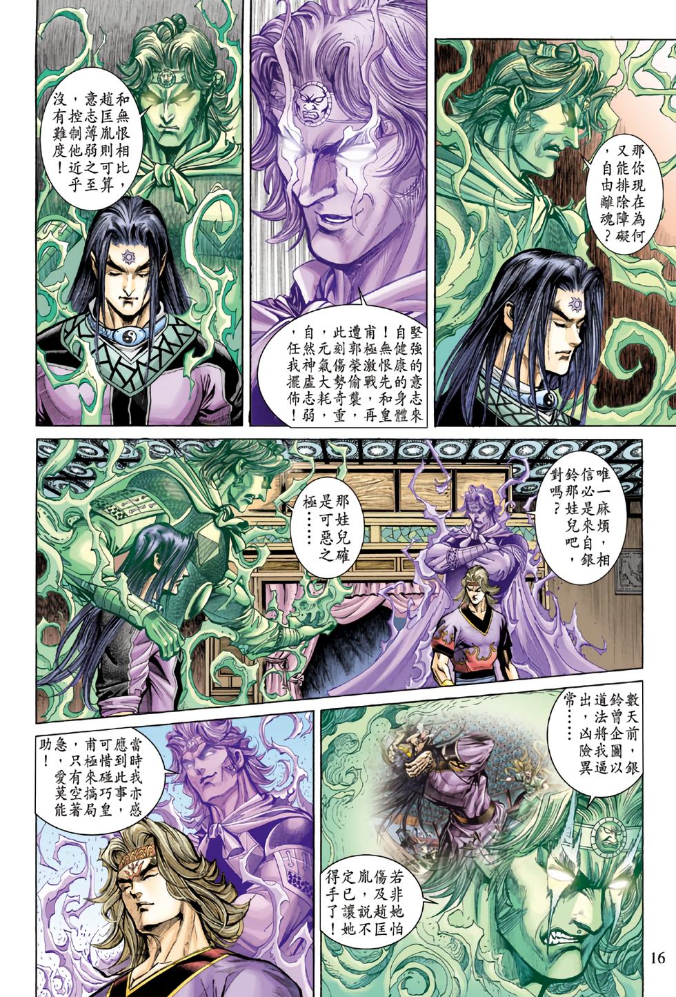 第11页